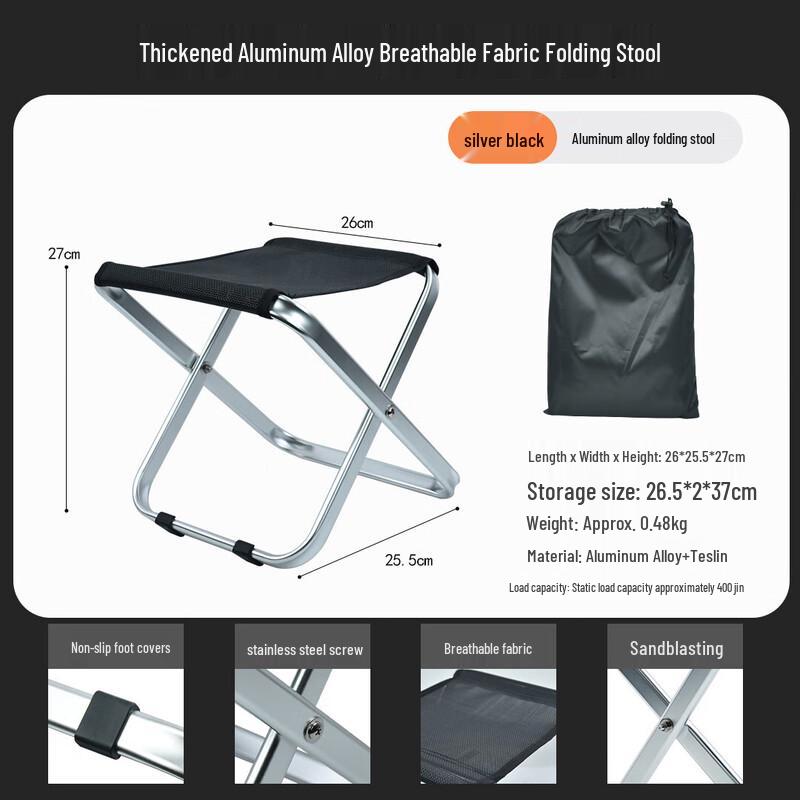 OEING Portable Aluminum Folding Stool