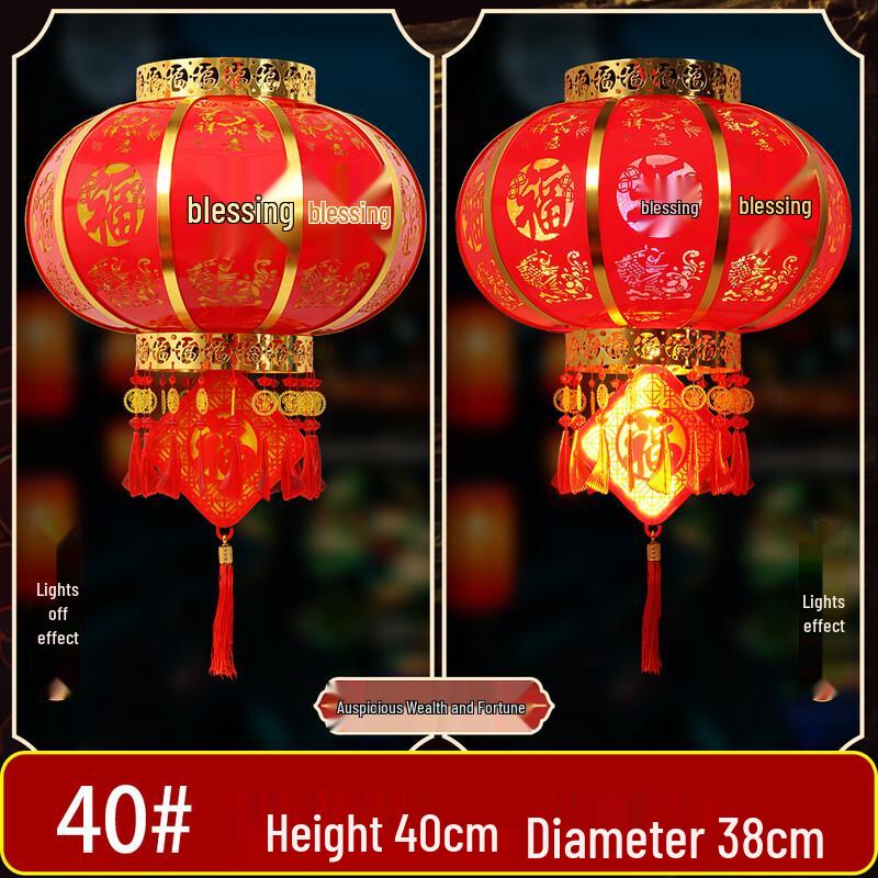 HEIXIE Large Red Rotating Outdoor Lantern