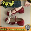 Niche design sense bow Mary Jane shoes women's summer French fashion pearl single shoes with skirt high heels