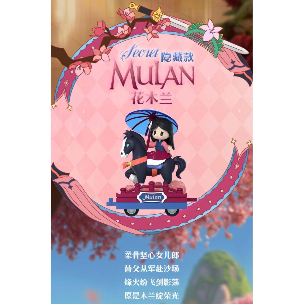 Disney BlinDbox Disney Princess D Baby Romantic paraDe 1box 6pcs