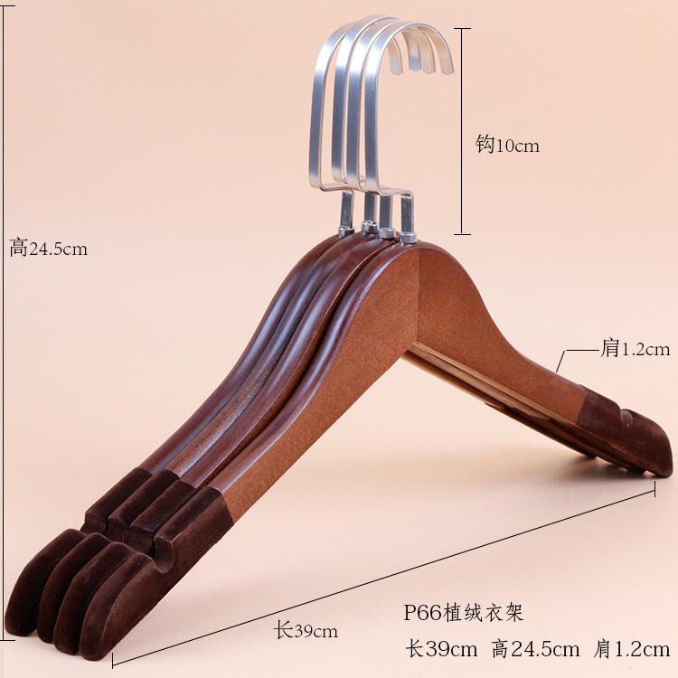 

Ruiyun Solid Wood Retro Flocking Hanger Non-Slip And Seamless Wide Shoulder Women S Clothing Store Wooden Hanger