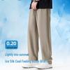 Baleno Men's Ice Silk Straight-Leg Casual Pants
