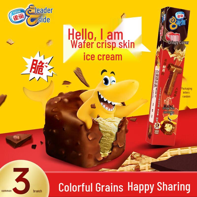 Nestlé Eight Power Ice Cream Bars