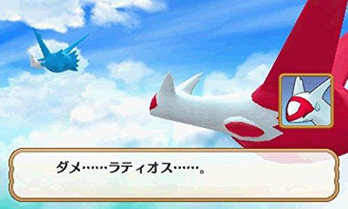 Pokémon Super Mystery Dungeon