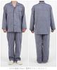 Kaituck Family Suimin Care Gauze Pajama Made in Long Available in Sizes and Navy and Sax Blue Men's Double-Layered Shirt, Japan, Sleeve, Spring,