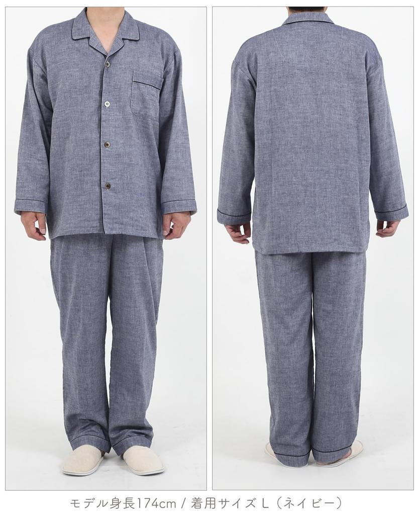 Kaituck Family Suimin Care Gauze Pajama Made in Long Available in Sizes and Navy and Sax Blue Men's Double-Layered Shirt, Japan, Sleeve, Spring,