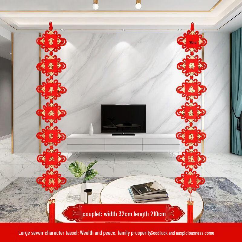Traditional Chinese Knot Hanging Decoration