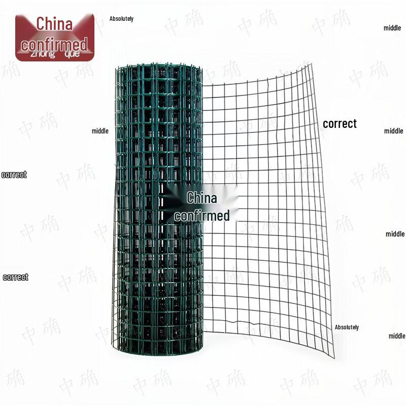 Zhongque Guardrail Wire Mesh Fence