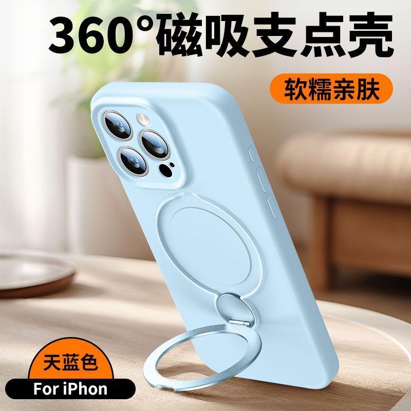 New 111 liquid rotating bracket lanyard silicone anti-drop all-inclusive edge Apple 11ProMax mobile phone case