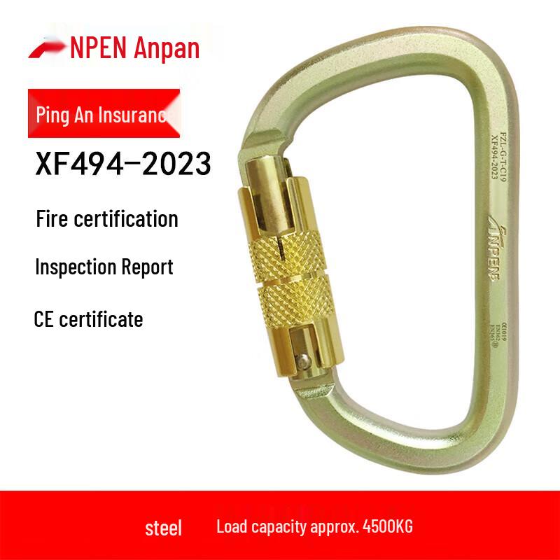 ANPEN D-Shape Auto-Locking Rock Climbing Carabiner