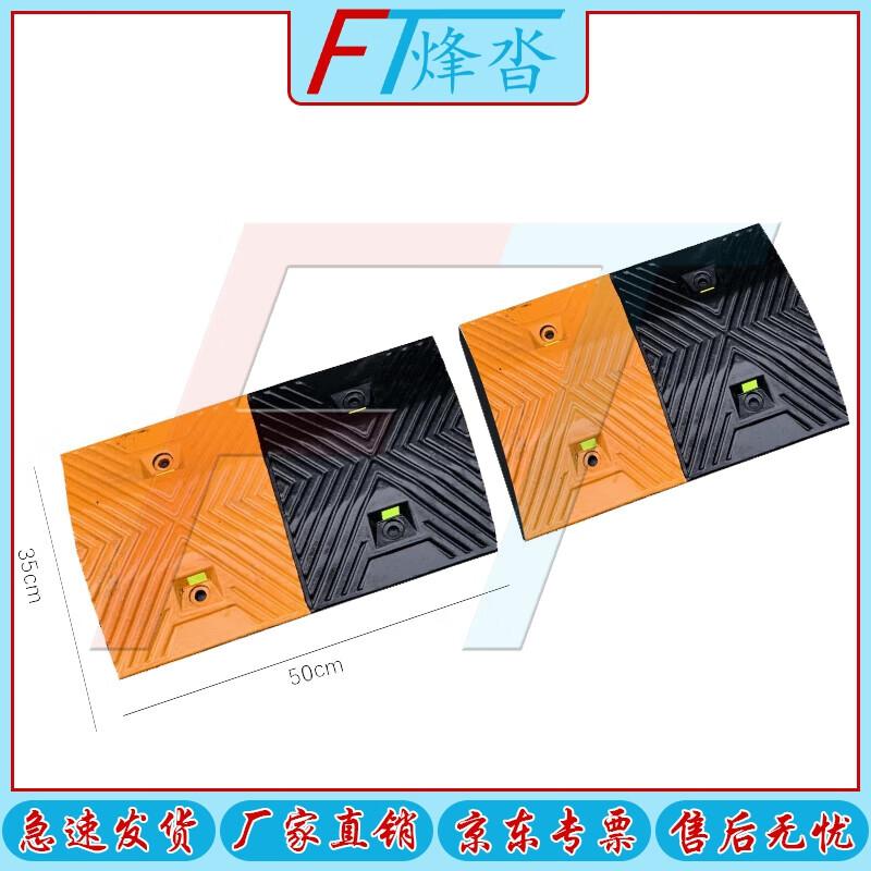 Roadway Rubber Speed Bumps and Ramps
