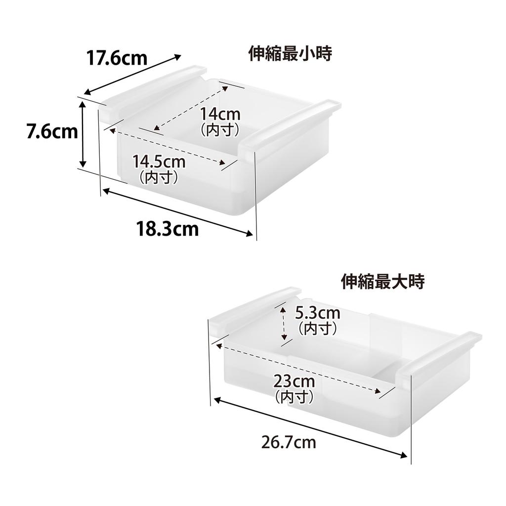 Yamazaki Tower Refrigerator Storage Adjustable W x D x Model 10213 Case, Width, White, 18.3-26.7cm 17.6cm 7.6cm H,