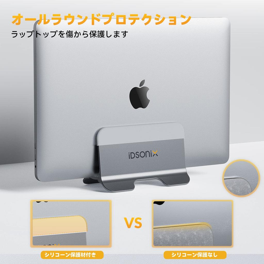 Vertical Laptop Stand iDsonix Holder Storage Desk Fits All and Gaming Laptops Holder, Auto-Locking Dock, Space-Saving Organizer, MacBooks, iPads,