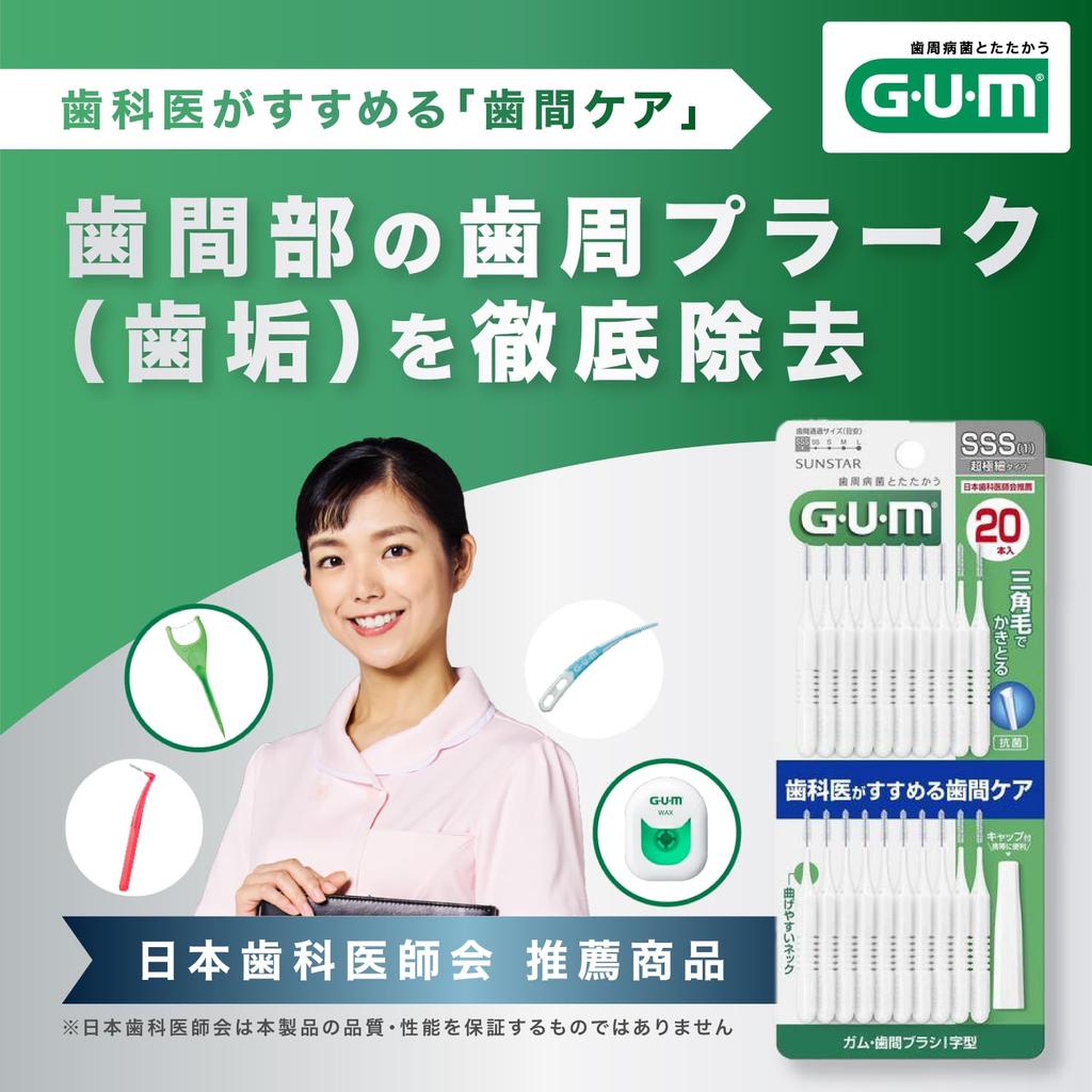 GUM Interdental Wire Type M 20 Brushes x 3 Packs Bonus Brushes, I-Shaped, [Size (4)], +