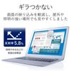 Elecom Privacy Filter, 15.6-inch Wide Screen, Made In Japan, Anti-Peeping, Touchscreen Compatible, EF-PFS156W