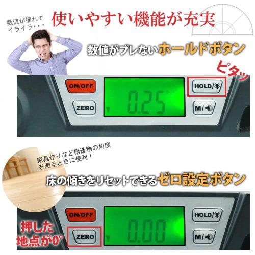 CHURACY Digital Level, Strong Magnetic, 0.05 Degree Increments, Backlit, Angle Meter