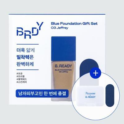 Be Ready Blue Foundation (Picasso Puff + Puff Case Provided)