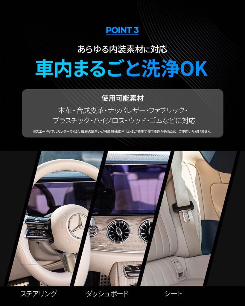 BULLSONE Car Wash Interior Foam Type INTERIOR Powerful Cleans and Coats In One Shines and Protects SEIWA Cleaner, [LUNATIC POLISH-Foamfoam CLEANER]