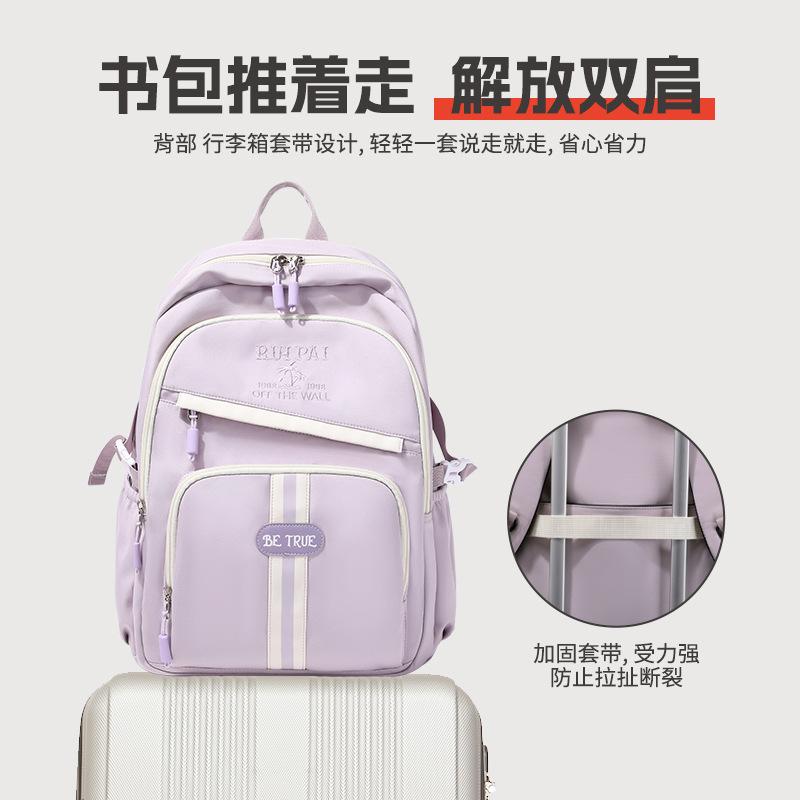 Middle School Student Schoolbag Large Capacity Lightweight Travel Female Junior High School Student Fashion Commuter Schoolbag Backpack Fashion