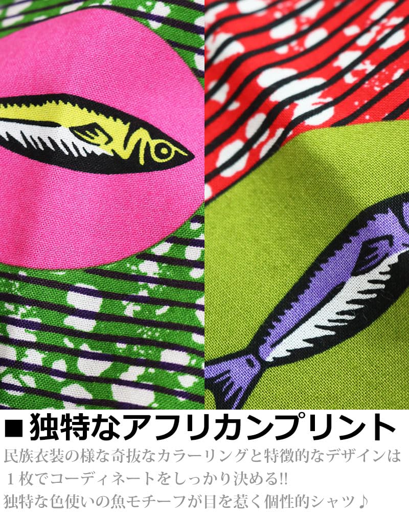 Quintet African Print Fish Polka Short Sleeve African Made In VINTAGE EL Shirt, Print, Border, Dots, Men's Shirt, Batik, Japan, 11-70553 (M, 15, Red)