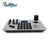 Runpu RP-610C Video Conference PTZ Controller Keyboard (CN Version)