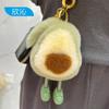 Xinqin Bag & Keychain Charms
