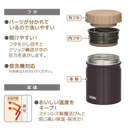Thermos Vacuum Insulated Soup Jar, Black, 400ml, JBT-400 BK