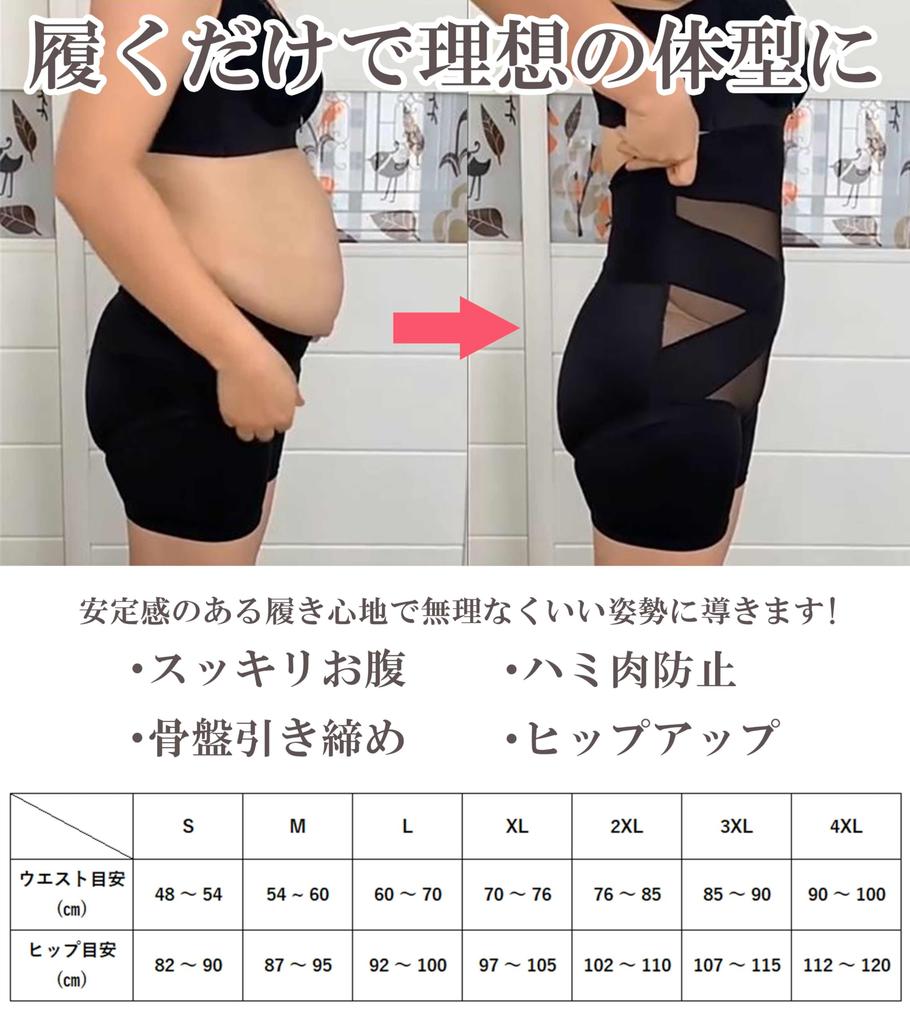 MY CHARM Pelvic Pelvic Șold Fesă Coapsă Postpartum Postură Întindere XL Shapewear cu Talie Înaltă, Centură, Compresie, Corecție, Ridicare, Ridicare, Strângere,