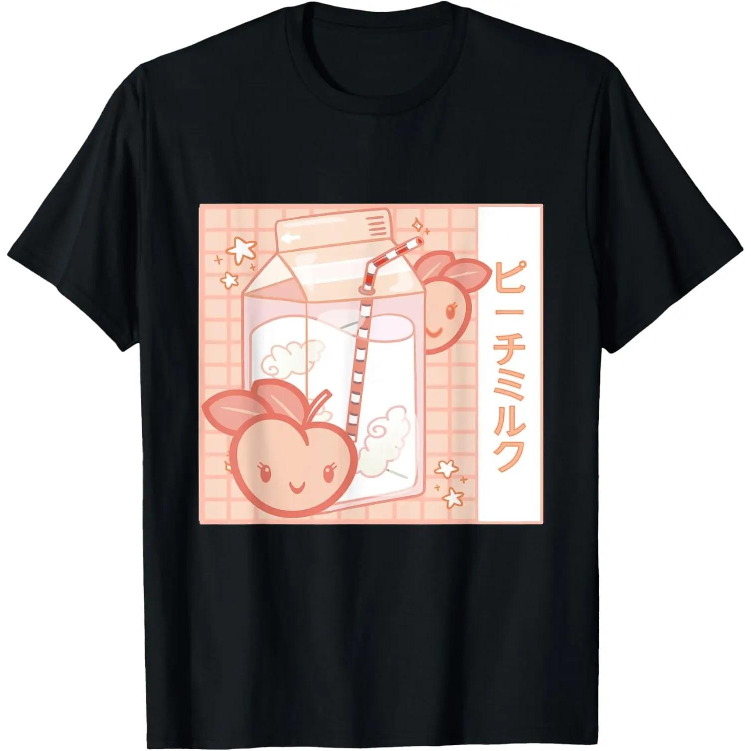 Retro 90s Kawaii Peach Milk Carton - Funny Japanese Milk T-Shirt S