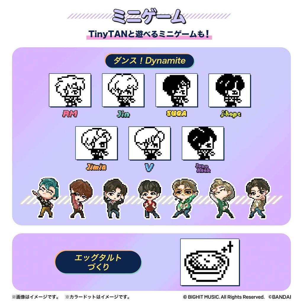 TinyTAN Tamagotchi Purple ver.