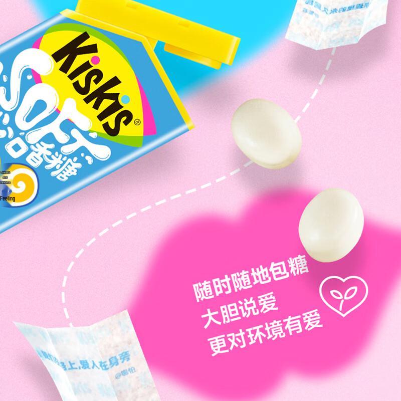 Kiskis Sugar-Free Filled Chewing Gum