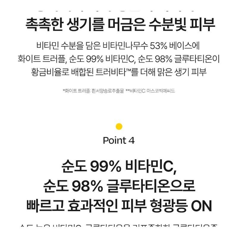 d'Alba - Vita Toning Capsule Cream