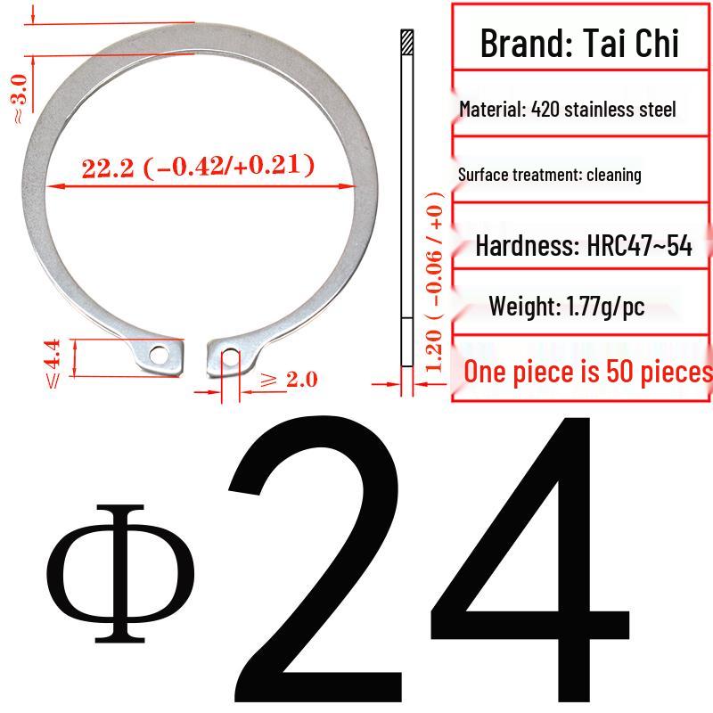 420 Stainless Steel Shaft Retaining Ring DIN471 (2Cr13)