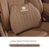 Changan CS75 PLUS/CS55/CS35 Lumbar Support Four-Season Seat Cushion