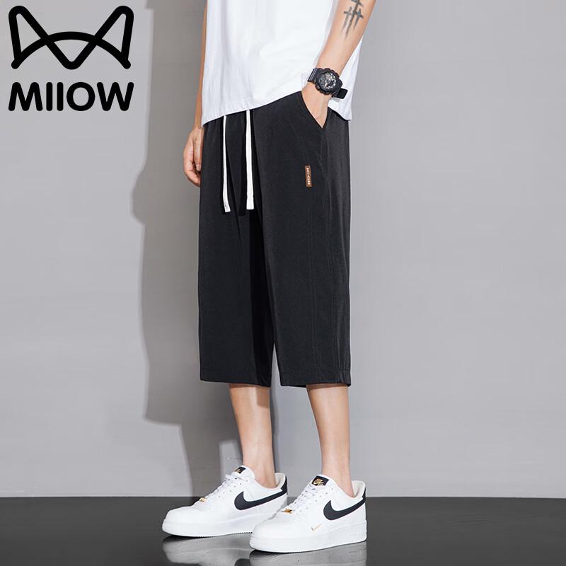 Mao Ren Men's Summer Casual Straight Cropped Quick-Dry Pants