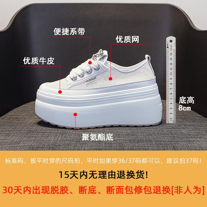 Mesh Shoes Women's Shoes 2025 New Summer Hollow Breathable Mesh Thin Thick Sole Height 8 Cm Rhinestone Fashion