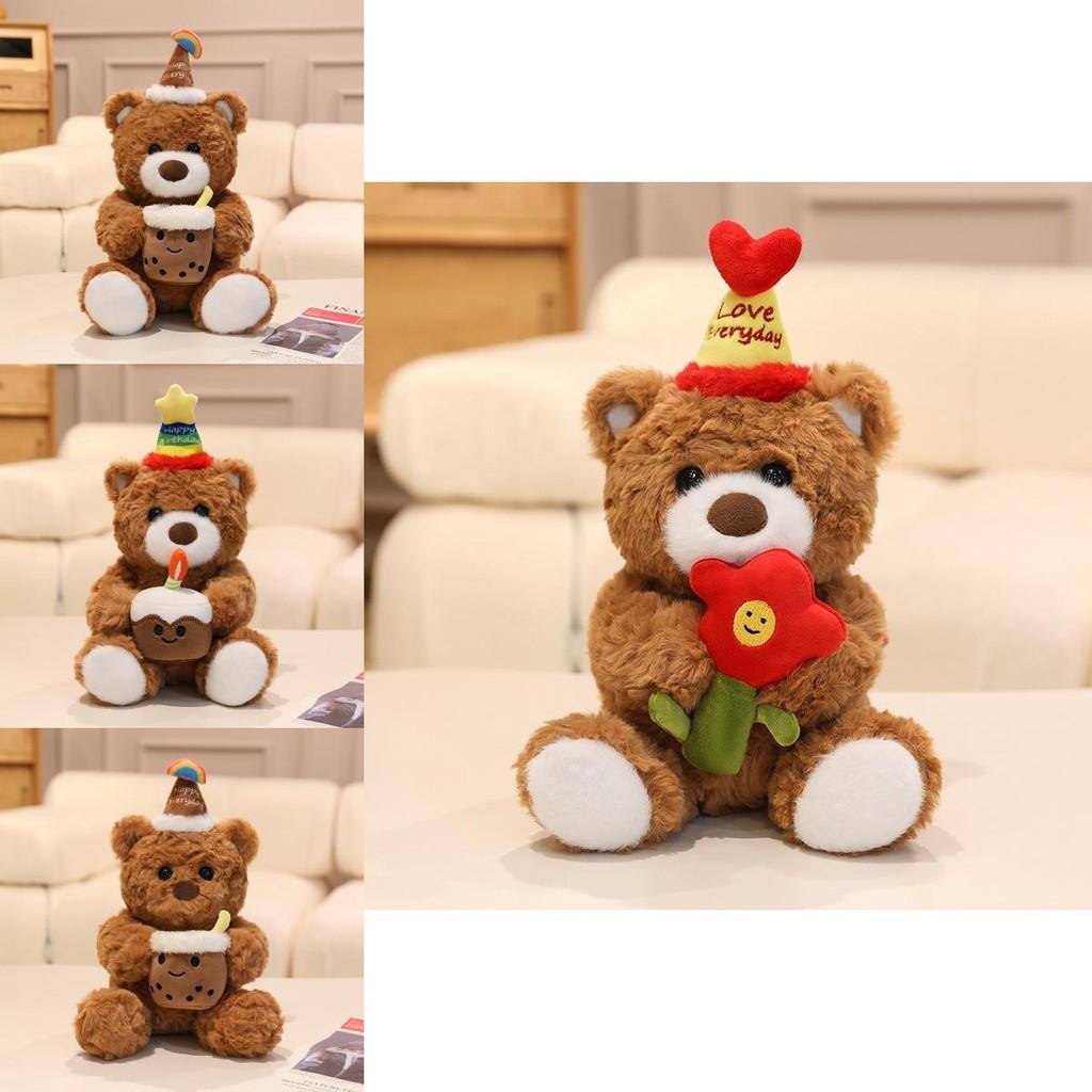 Adorable Cake Bear Plush Toy Cute Milk Tea Bear Doll Perfect Birthday Gift For Girls