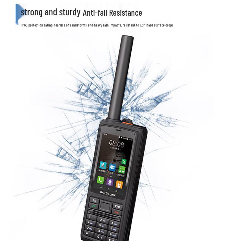 Xinglian Tiantong T901 Multi-Mode Satellite Emergency Smart Terminal (CN version)