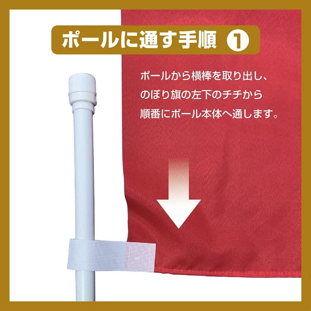 Noboriya Kobo Japanese Nobori Flag Blueberry Jam Shop Banner Sign 60x180cm Ponjee Durable Stitched Made-to-Order