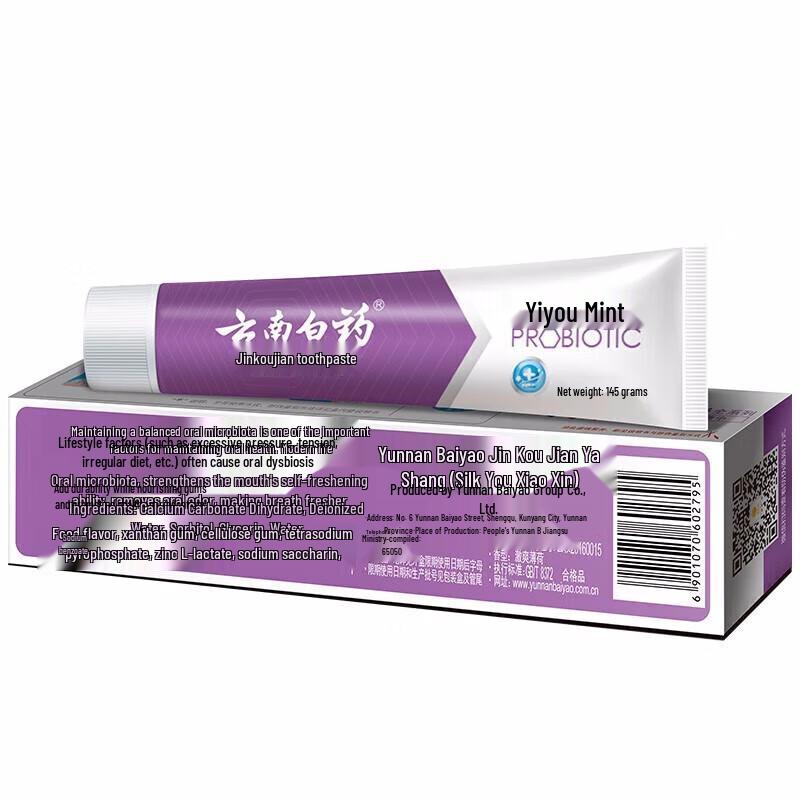 Yunnan Baiyao Jin Kou Jian Toothpaste