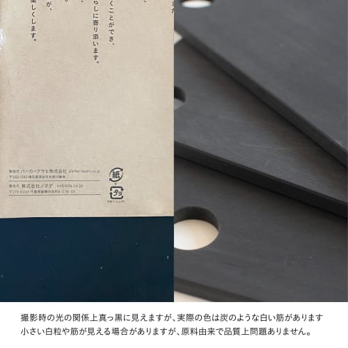 Noboda RUBBER Raba Rubber Cutting Board, Black, Medium, Synthetic Rubber, Gift, Made in Japan, 300 x 200 x 8mm, NBD001