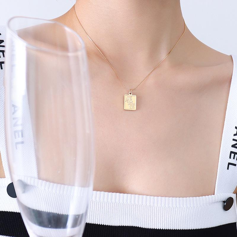 Niche Chinese Style Pendant Necklace: Wealth & Prosperity, 18K Gold Plated Titanium Steel Clavicle Chain