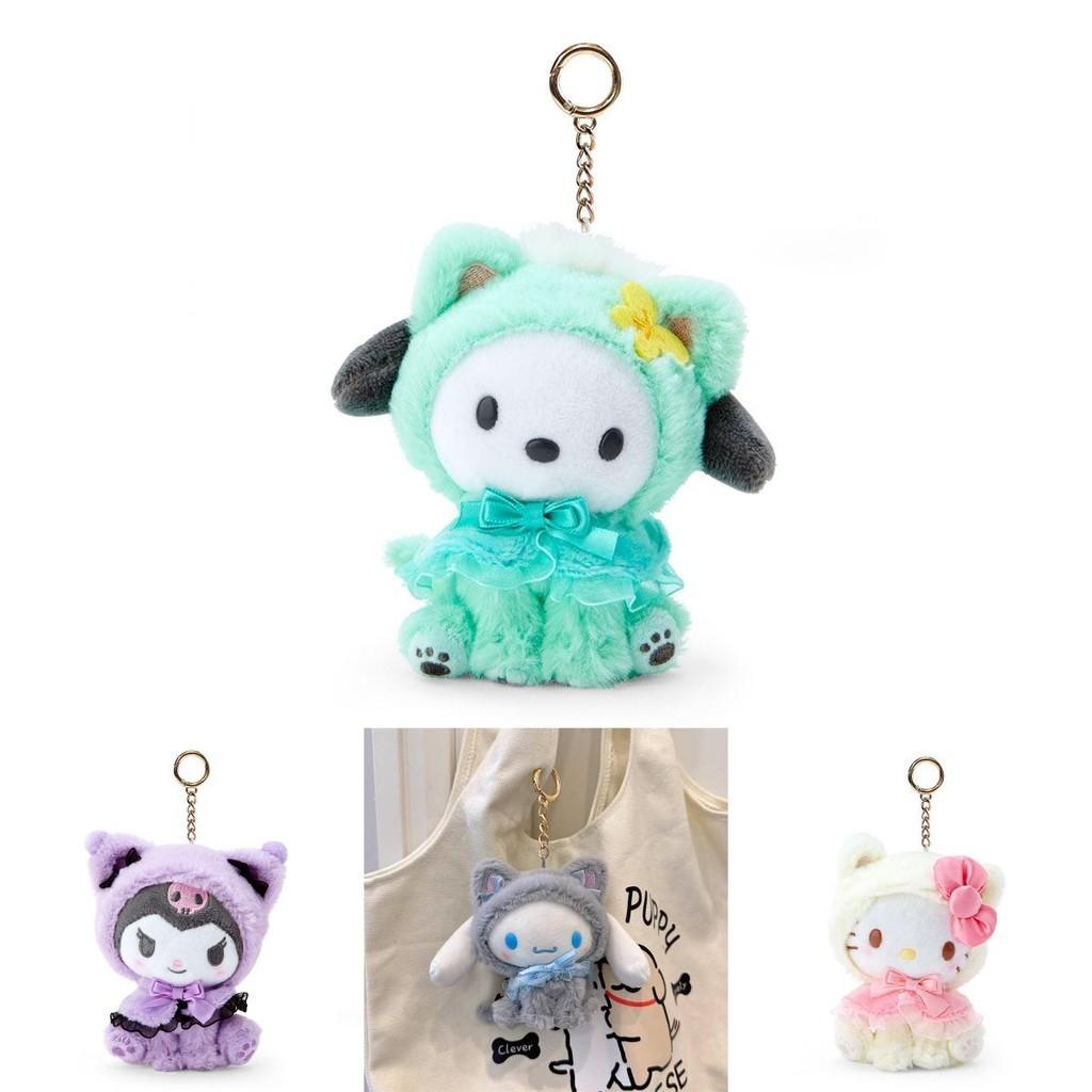 Cute Kurumi Meledy Pachanga Dog Cat Plush Pendant Cartoon Decoration 10cm Hanging 20cm Doll