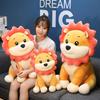 Cute Simba Lion Plush Toy, Cartoon Sunflower Lion Stuffed Animal For Kids And Girlfriend Gifts Characters)
