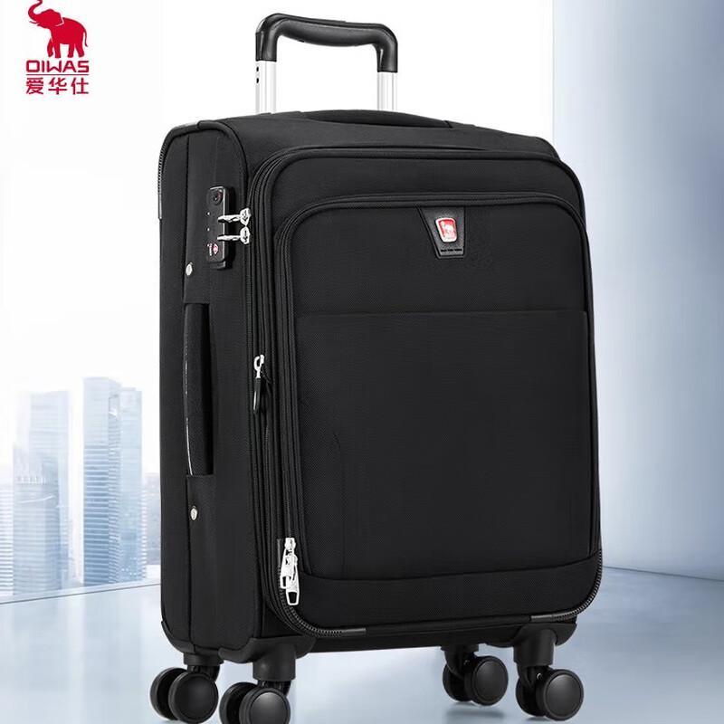Aihuaishi Travel Luggage 20 inches