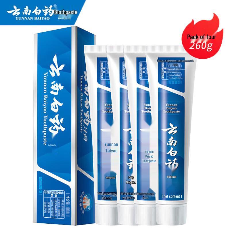 

Yunnan Baiyao Spearmint Toothpaste