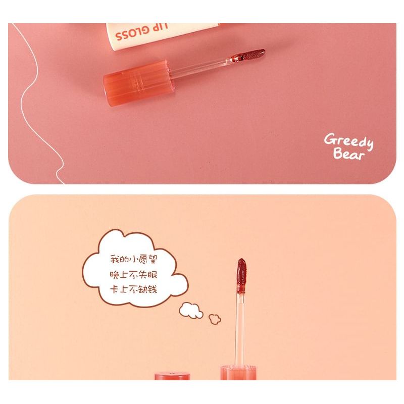 Heng Fang - Greedy Bear Watery Lip Glaze - 4 Colors