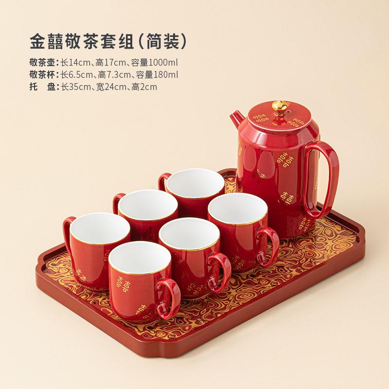 Ceramic Tea Set with Filter, Large Teapot, Tea Cup, Wedding Tray, Bride's Dowry Set, Bride's Hand Gift