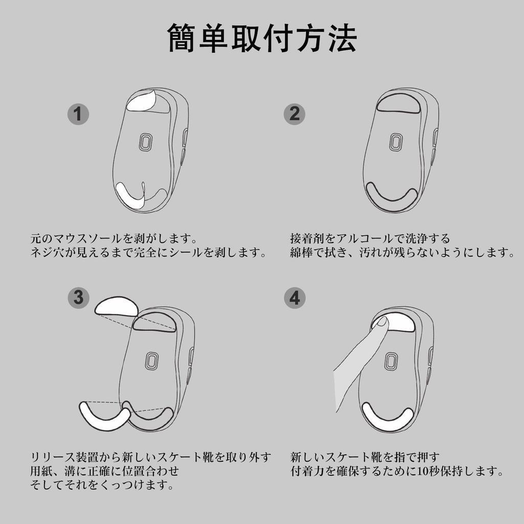 IMMOENUC Mouse Sole G PRO X SUPERLIGHT Glass Mat for Wireless Mouse High Durability Low Friction Black (Black Color)