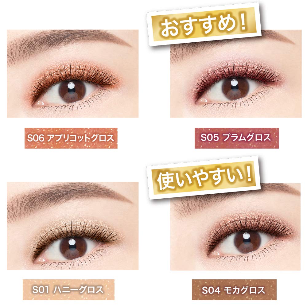 Maybelline Sensational Effects Eyeshadow S04 Mocha Gloss Brown Liquid